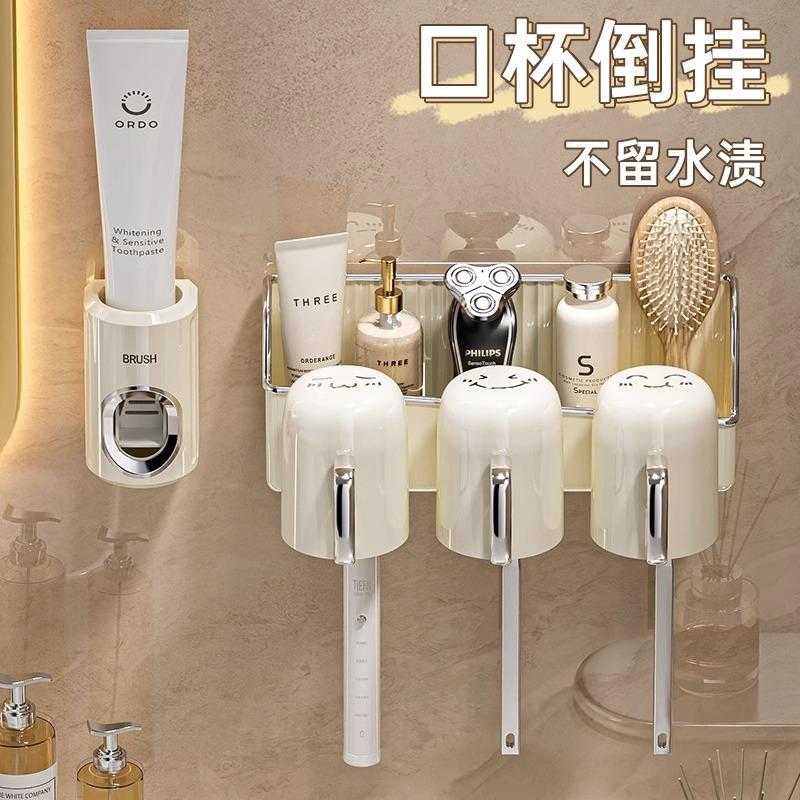 Toothbrush Shelf Wall-Mounted Non-Punching Toothbrush Mouthwash Cup Shelf Mouthwash Cup Set Electric Toothbrush Shelf