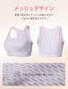 Yvette Sports Firm Mesh Integrated Plus L Light Purple Women's Bra, Non-Slip, Support, Front, Moisture-Wicking, Quick-Drying, Color-Coordinated, Cup,