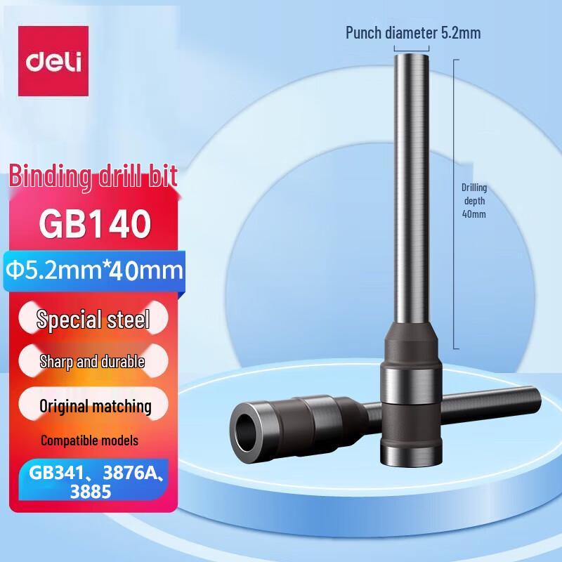 

Deli GB140 Hollow Drill Bit CN plug (adapter included)