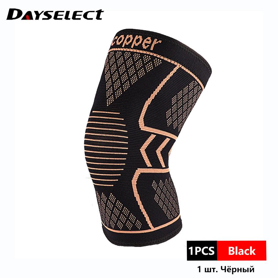1PCS Copper Knee Support Pad Braces for Arthritis Joint Pain Relief Compression Knee Sleeve for Sports Fitness Workout Running