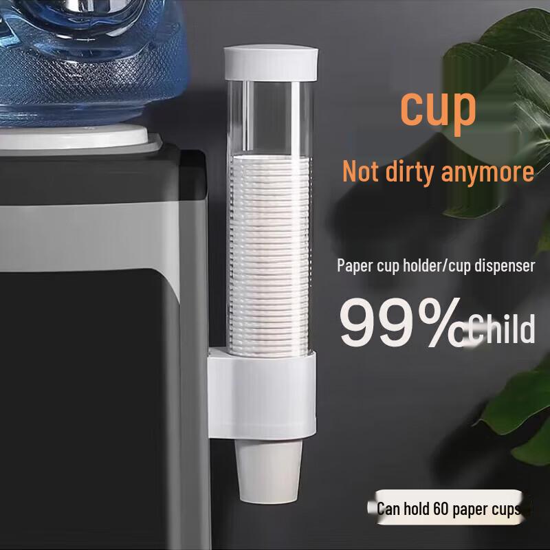 Wall-Mounted Dustproof Disposable Cup Dispenser