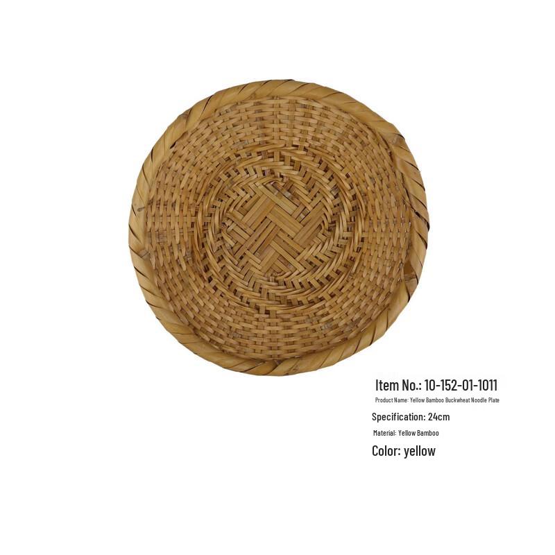 Bamboo Woven Round Serving Plate