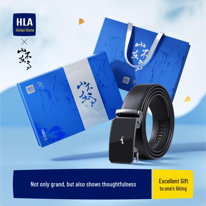 

Мужской ремень HLA из натуральной кожи с автоматической пряжкой 120cm