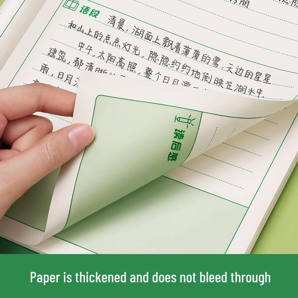 Základní čtenářský sešit pro dobrá slova, věty a odstavce - Úryvek z knihy a záznamový deník pro studenty