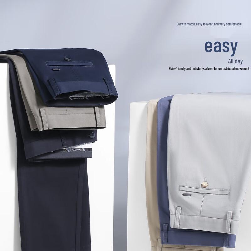 Men's All-Season Straight-Leg Business Casual Pants