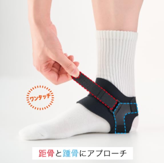 Dia Industrial Bonbone Alkista Ankle for Arch Prevents Climbing Easy To Wear Support, Ambidextrous, Walking, Alignment, Compression, Dorsiflexion,