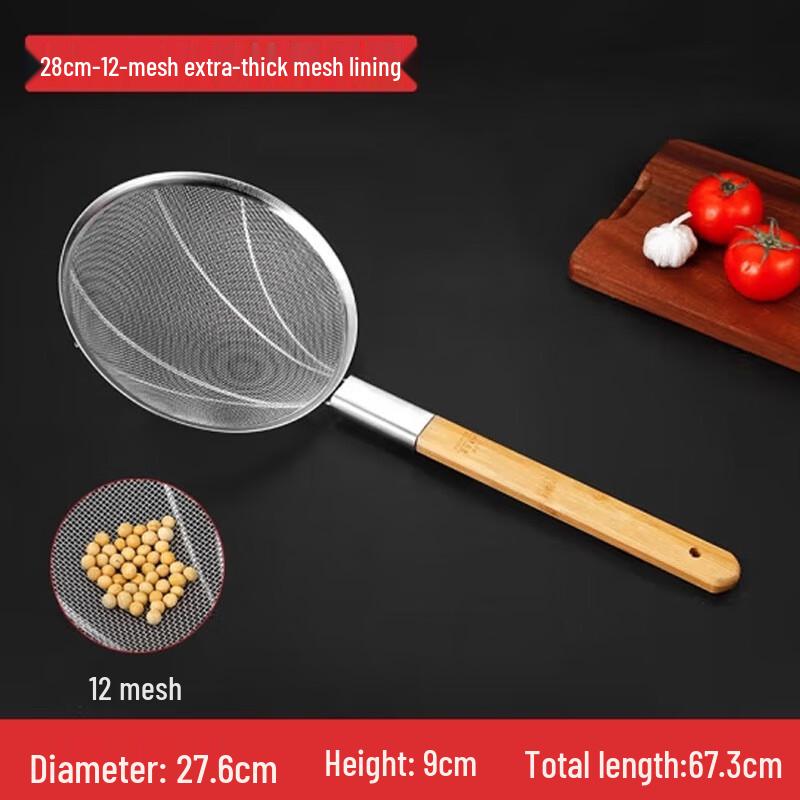 Stainless Steel Ultra-Fine Mesh Oil Skimmer