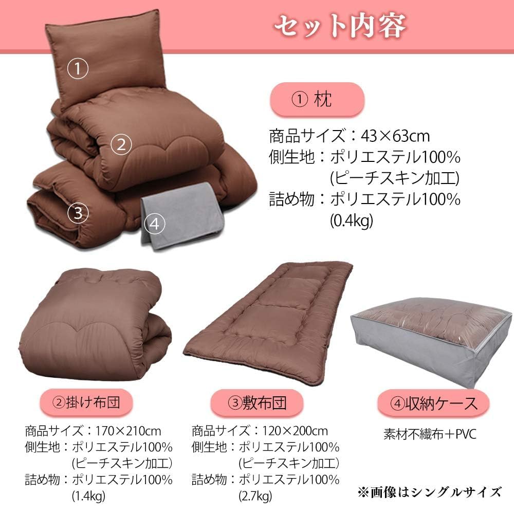 Iris Plaza Fully washable futon hollow polyester comes with a neat storage smooth and moist peach skin finish navy 4-piece set, semi-double, cotton,
