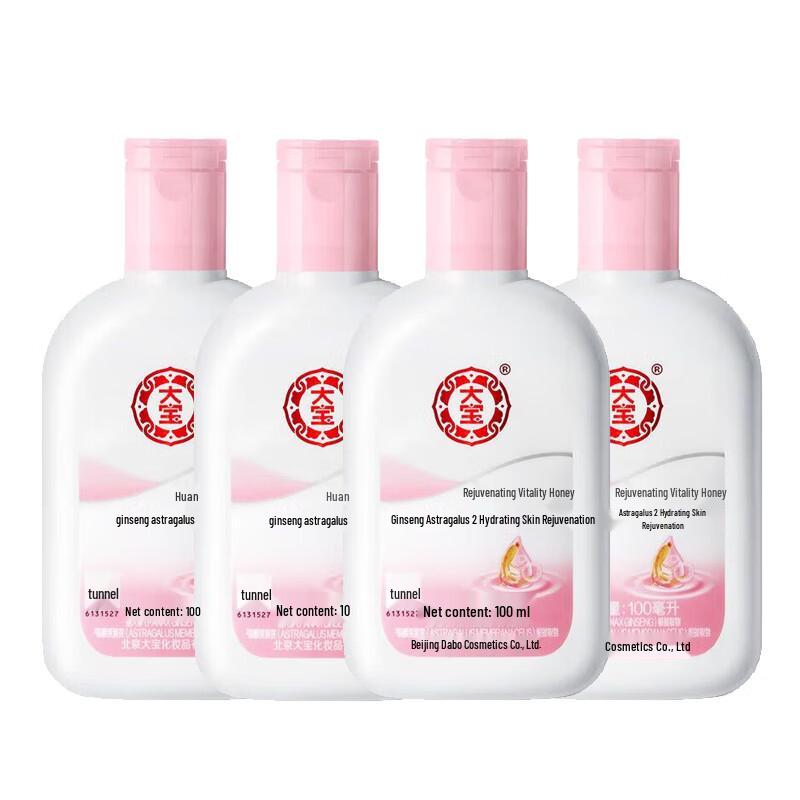 Dabao Snow Skin Vitality Lotion