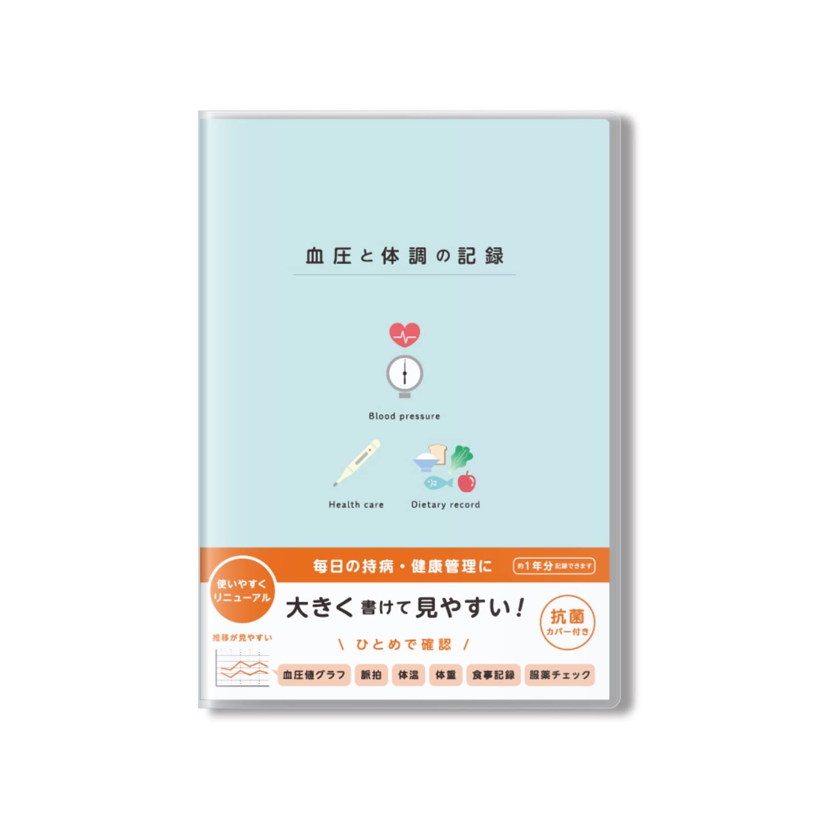 

Книга учета артериального давления и здоровья Daigo, формат A5, иллюстрированная, синяя [Оптовая покупка] Набор из 2 книг R2304