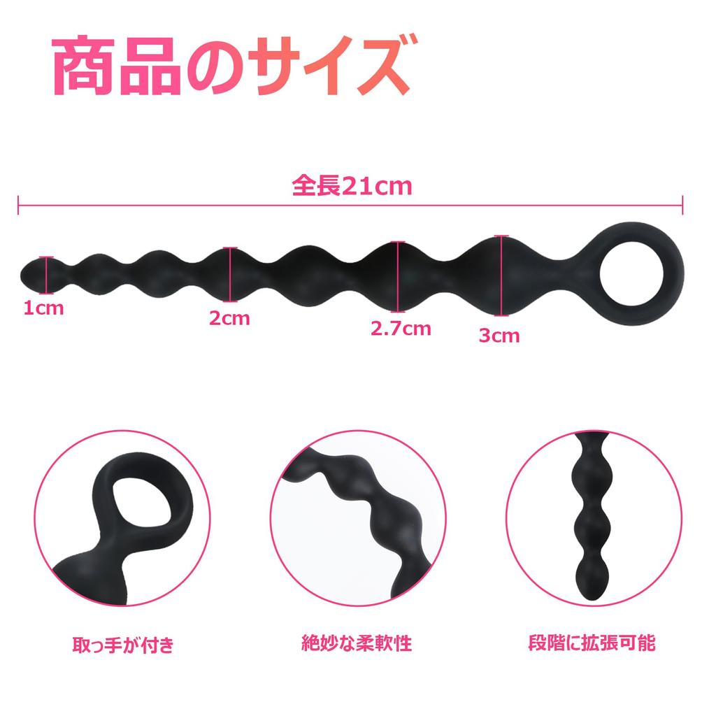 Ninonly Anal Anal Anal Anal Anal Anal Unisex Plug, 7-piece Plug, Expansion, Development, Goods, Beads, Silicone, Lightweight, (Black)