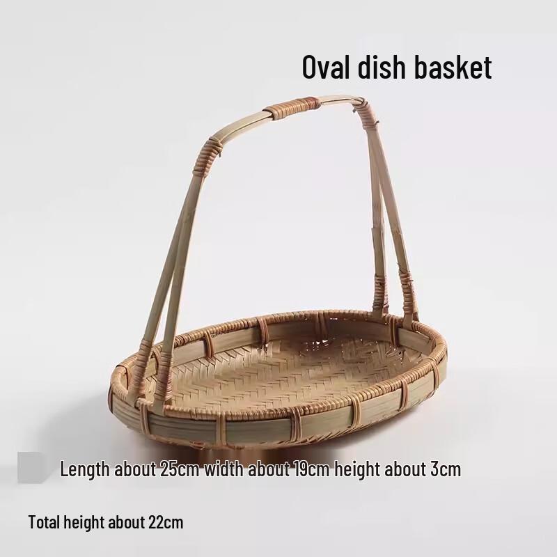 Bamboo Woven Fruit and Snack Basket