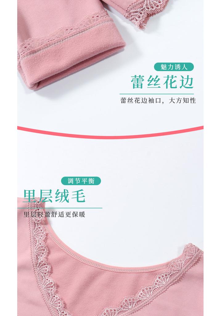 Hot and Warm Top for Women In Autumn and Winter, with Added Velvet and Thick Lace, V-neck Long Sleeved Underwear As the Base Layer
