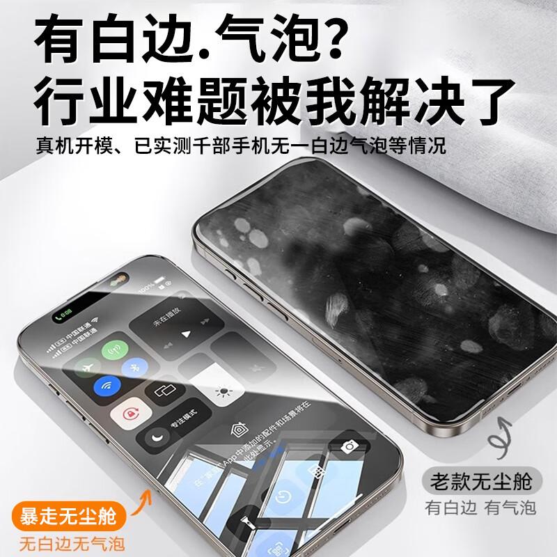No Dust Warehouse 2 Pieces - Tempered Glass Screen Protector for Huawei P30, Full Coverage HD Glass Protective Film for Huawei P30 Smartphone