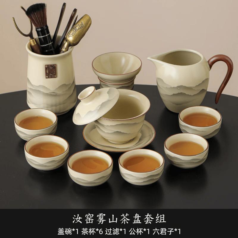 Cha Xun Ru Kiln 10-Piece Ceramic Tea Set