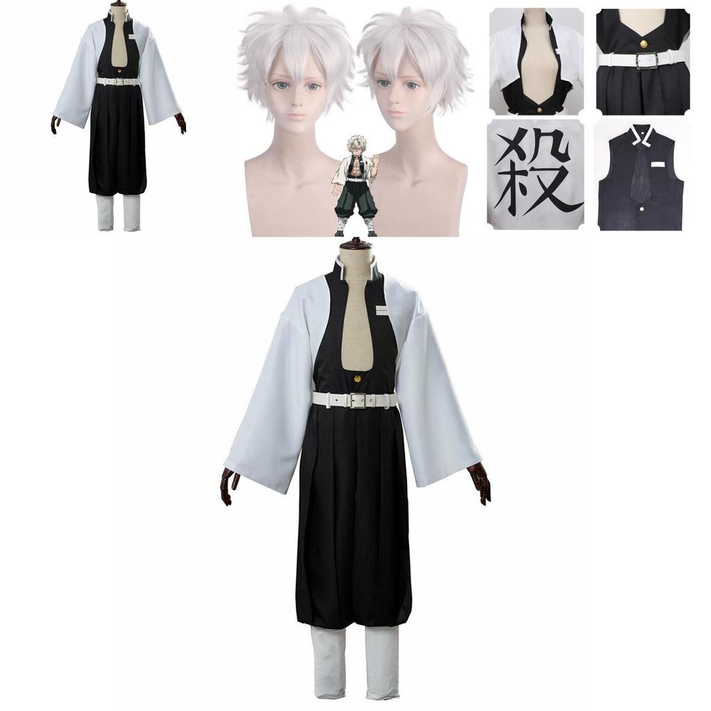 Atemberaubendes Demon Slayer Kimetsu No Yaiba Wind-Säule Sanemi Shinazugawa Cosplay Kostümset für Anime-Enthusiasten