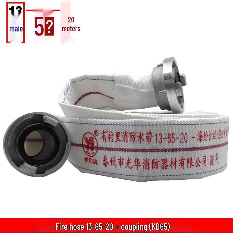 lieve High-Pressure Polyurethane Fire Hose