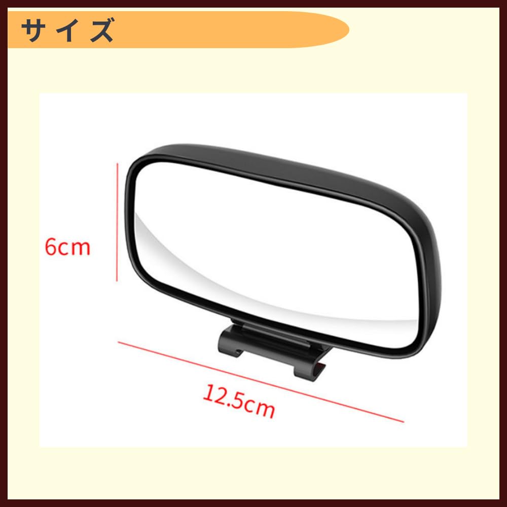 ideamall Side Auxiliary Mirrors for Expanded Field of Adjustable Eliminates Blind Set of 2 and Black Mirrors, Cars, Under-Mirrors, View, Angle, Spots,