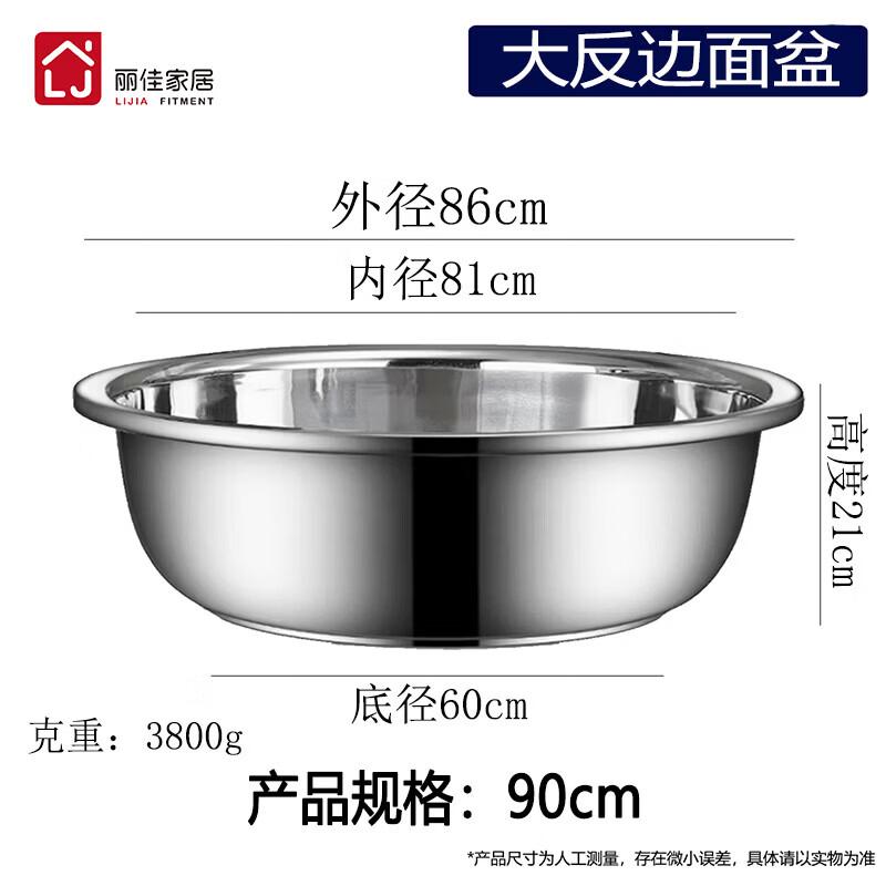 Lijia Thickened Stainless Steel Multi-purpose Kitchen Basin