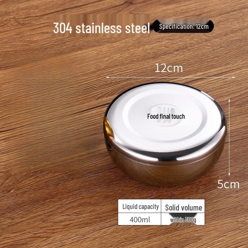 Lainuo 304 Stainless Steel Food Bowl with Lid, 380ml
