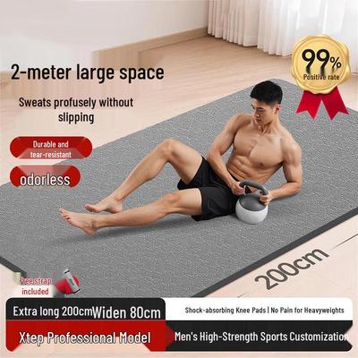 AIBEIJIAN Professional Anti-slip Training Mat