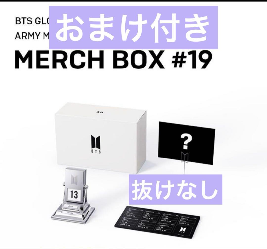 

[USED] BTS MERCH BOX 19 March Box Trading Cards No Missing Cards