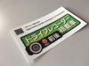 Dash Cam Sticker, Car Front and Rear Dash Camera, Highly Weather Resistant Type (S Size) (Light Green)