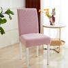 Thickened Seat Cover High Elastic Stool Cover Chair Accessories Dining Chair Cover  Wedding Banquet