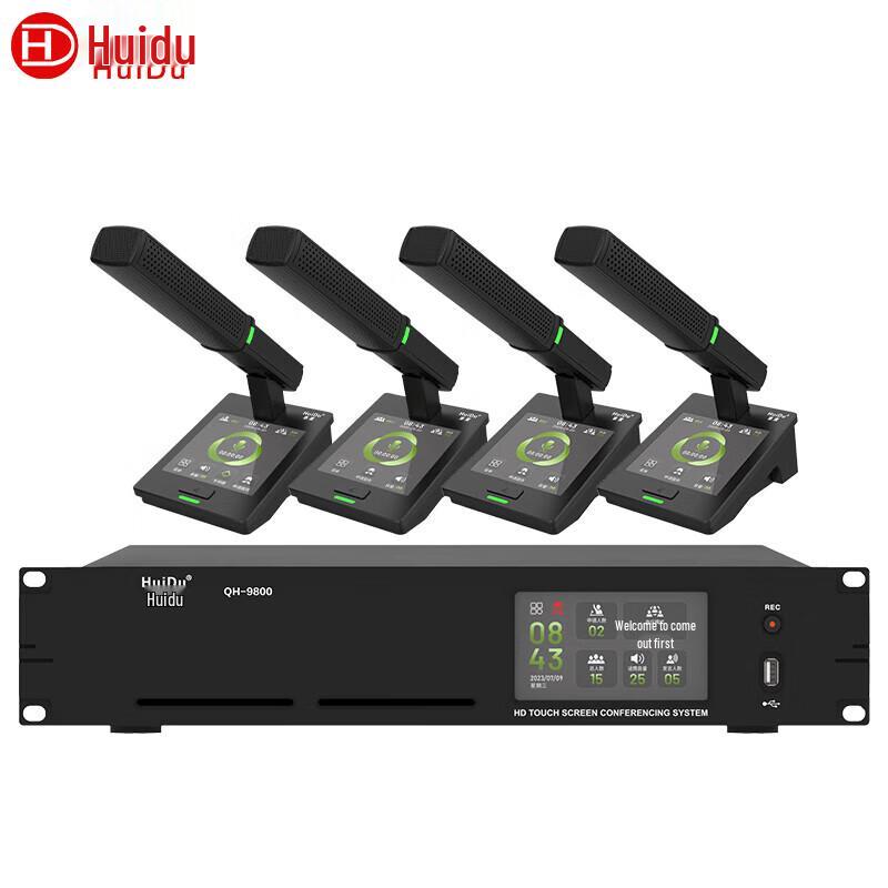 Huido Professional Wired Digital Conference System (CN version)