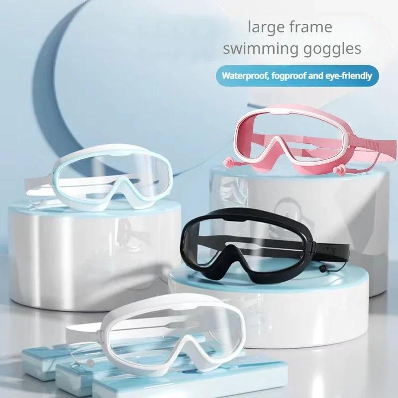 Swimming Goggles for Adults Kids Large Frame Antifog Swim Eyewear Glasses Waterproof HD Swimming Equipment Water Play Supplies