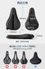 Appearing frequently in the media, this saddle cover/cushion, supervised by automotive experts, is completely waterproof, extra thick, shock-absorbing