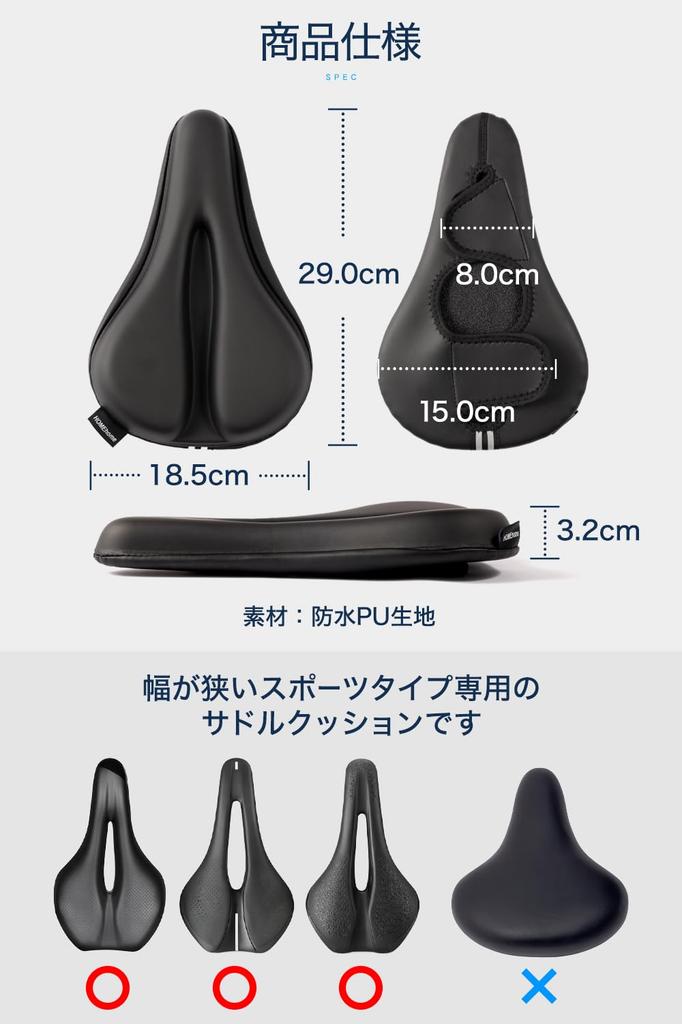 Appearing frequently in the media, this saddle cover/cushion, supervised by automotive experts, is completely waterproof, extra thick, shock-absorbing