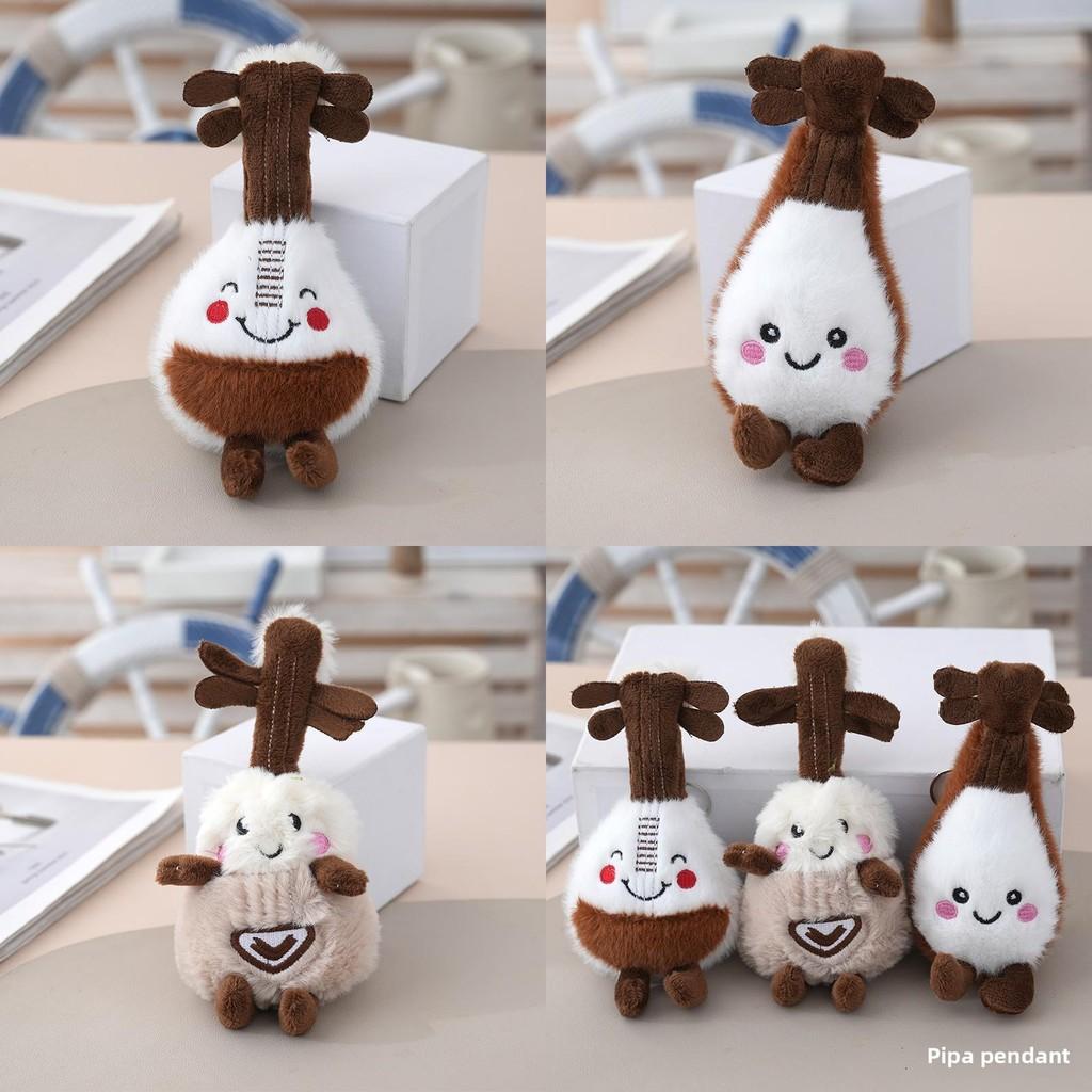 Plush Cute Cartoon Guitar Pendant With Long Fur And Pp Cotton For Gift Girls