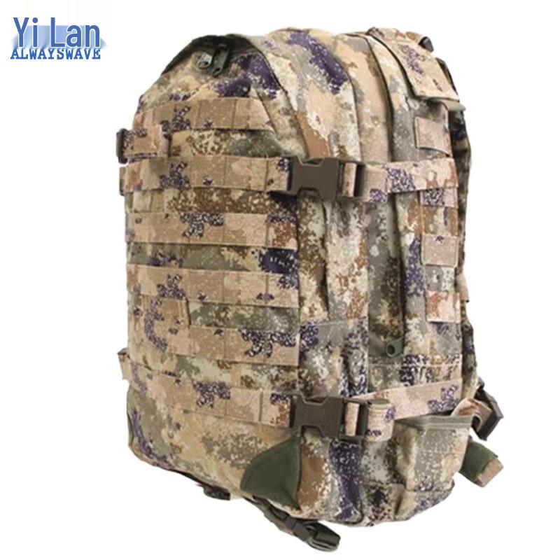Yi Lan Tactical Camo Backpack