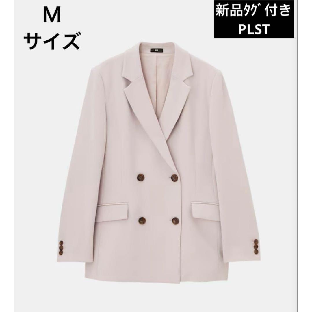Brand new with tags PLST Triase Blend Double Jacket Beige M Commuter