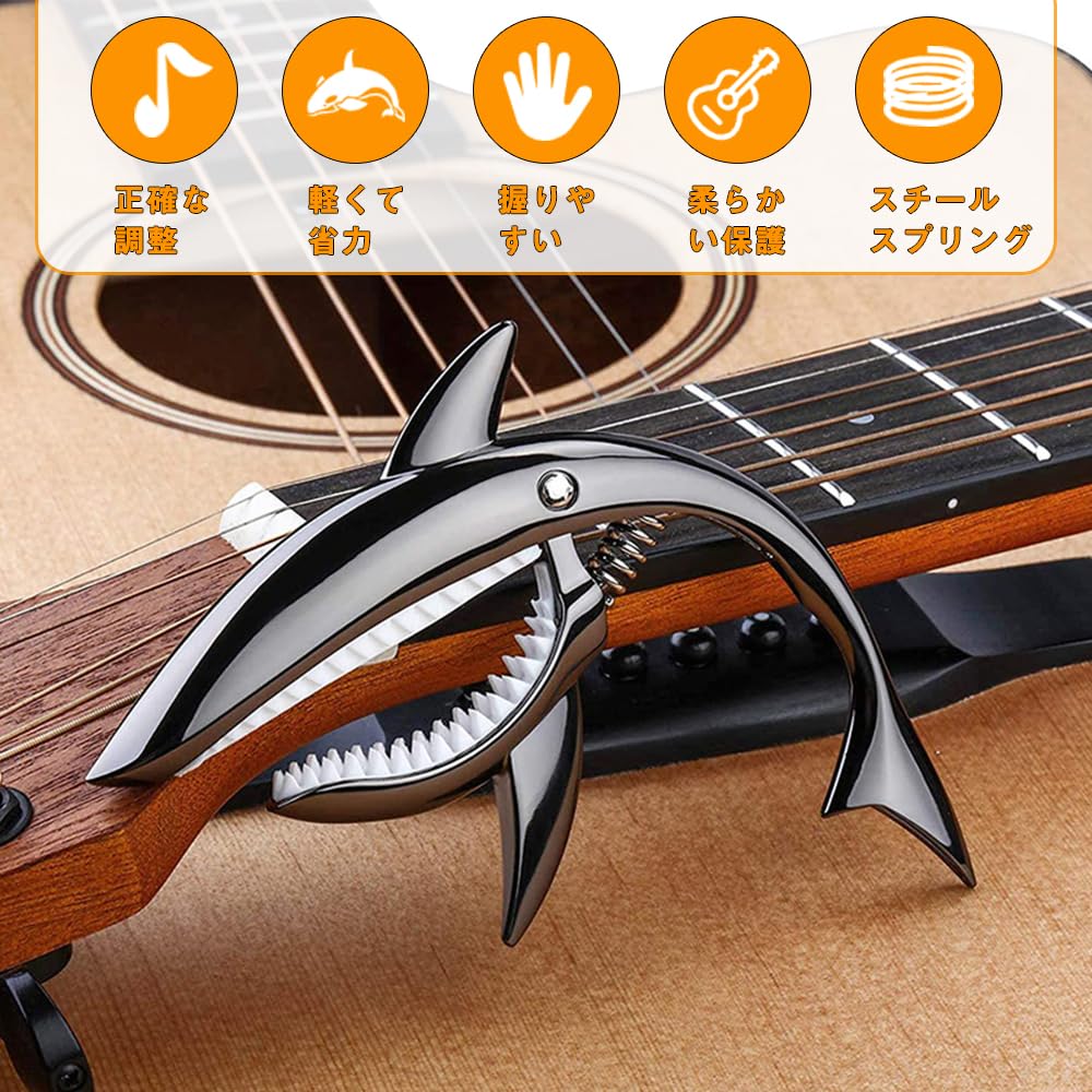 One Touch Shark Shape Pick Guitar Capo Tast Electric Guitar Capo Tast Ukulele Capo Guitar Capo High Grade Zinc Alloy Strong Holds Strings Set of 1