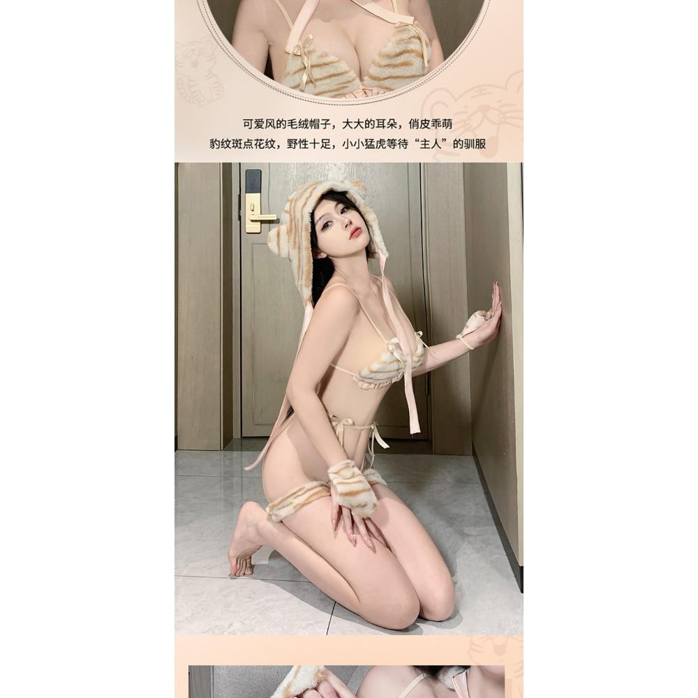 Domila Lingerie Tiger Three-point Suit Cosplay Sexy Lingerie Uniform Passion
