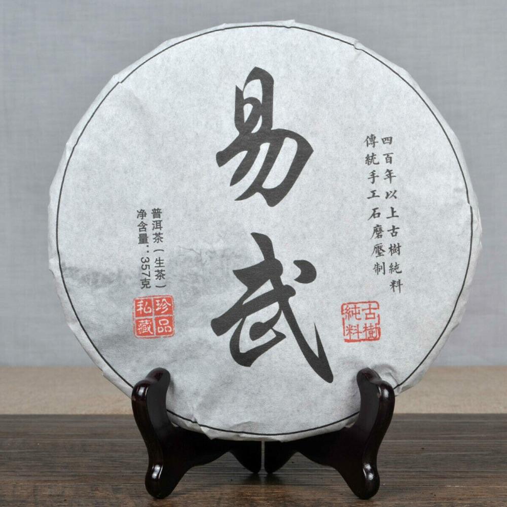 Yunnan Pu-erh Tea Cake 357g Sheng Puer Ancient Tree Raw Tea Handmade Loose Leaf