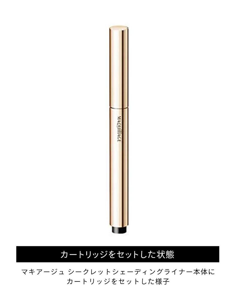MAQUILLAGE Secret Shading Liner Eyeliner Pencil Eye Big Liquid Natural Brown Shiseido (Cartridge) 0.4mL Fragrance-Free Makeup, Eyes, Eyeliner,