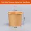 Disposable Kraft Paper Soup Containers