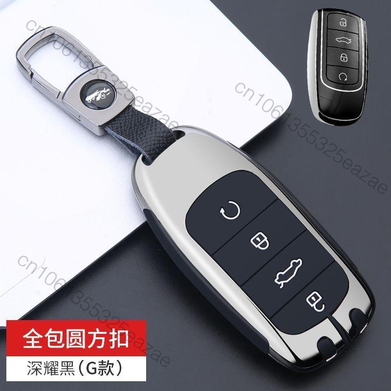 Alloy Style Car Key Case Cover Shell For Chery Tiggo 8 7 4 Pro Jaecoo J7 J6 J8 Omoda 5 9 C5 C9 E5 Ebro S800 S700 Phev Key Chain