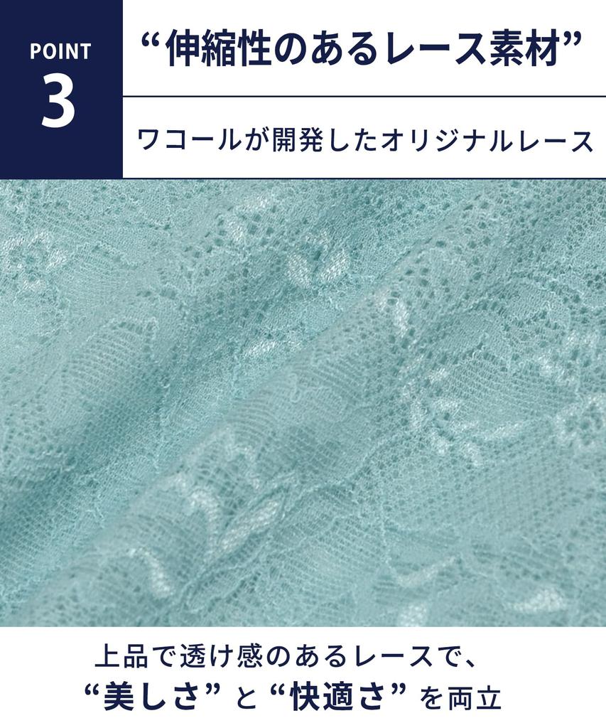 Wacoal Lace Boxer Scalloped Cotton and WT8822 SG Men's Briefs, Unisex, Breathable, Hem, Gusset, Women's Men's,