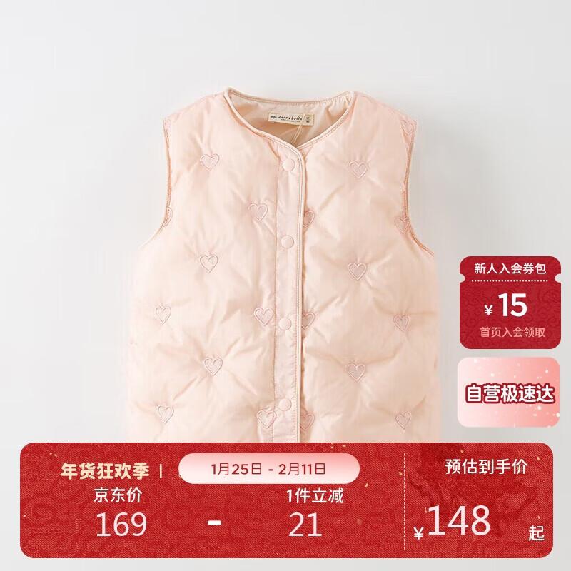 DAVE & BELLA Girls Lightweight Down Vest 90cm