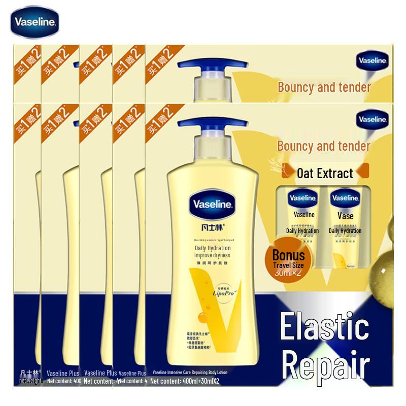 Vaseline Intensive Care Essential Healing Body Lotion