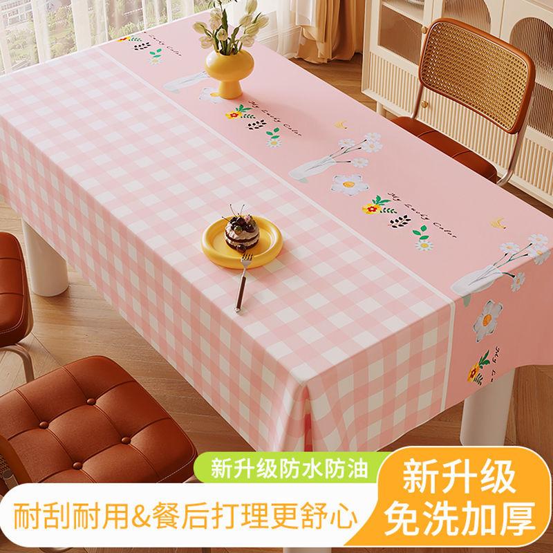 New Chinese Peony Pattern Table Pad Thickened PVC Material Dining Table Decoration Waterproof Oil Resistant Erasable Desk Cloth