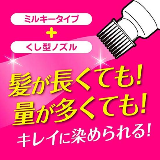 SIOS Colorgenic Milky Hair Color N03 Coral Beige subtle 50g 100mL (for grays, salon-quality at-home use) [Quasi-drug] + (1 bottle)