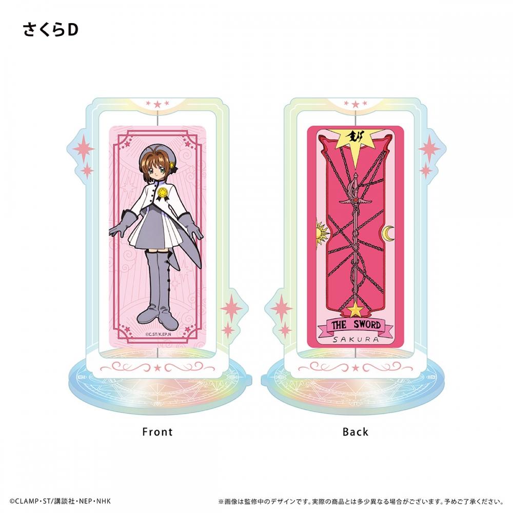 CarD Captor Sakura CarDCaptor Sakura  Rotating Acrylic StanD Vol.2 Sakura D