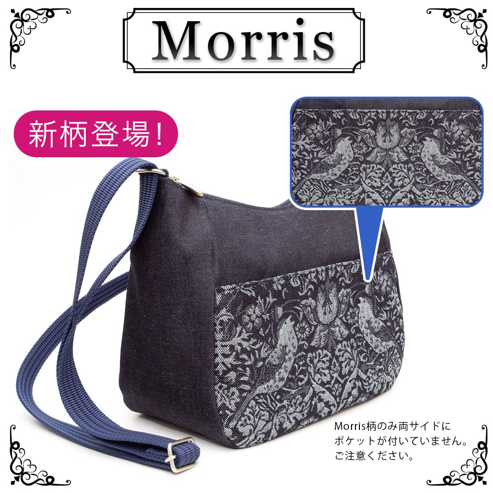 Umhängetasche für viele Made in Okayama Margaret Geburtstag [creareki] Frauen, Crossbody, leicht, Raum, Japan, Denim, Schulter, Muttertag,