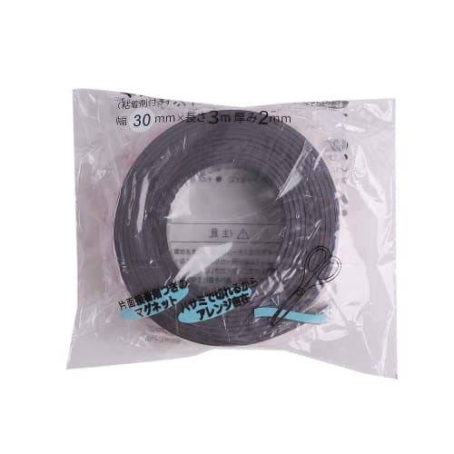 Sprenno Magnetfolie Magnetband Klebeband Breite 2cm x Länge 3m stark haftend 3M Gummimagnet (30 mm)
