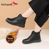Red Dragonfly Women's Winter Genuine Leather Flat Booties with Thick Velvet Lining.
